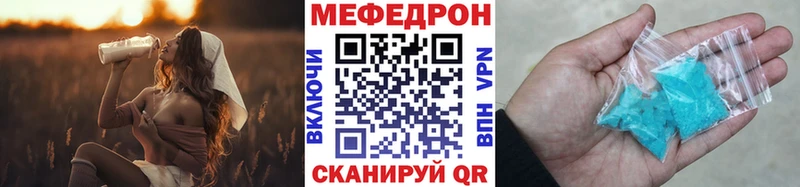 Купить закладку МАРИХУАНА Меф Лукоянов
