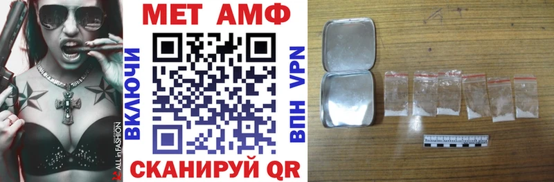 АМФ 97%  Купить где  Лукоянов 