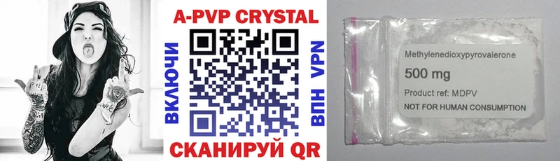 Купить закладки  Лукоянов  A PVP крисы CK 
