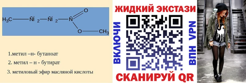 Купить  Лукоянов  БУТИРАТ оксана 