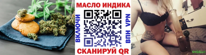 Купить где  Лукоянов  Печенье с ТГК конопля 