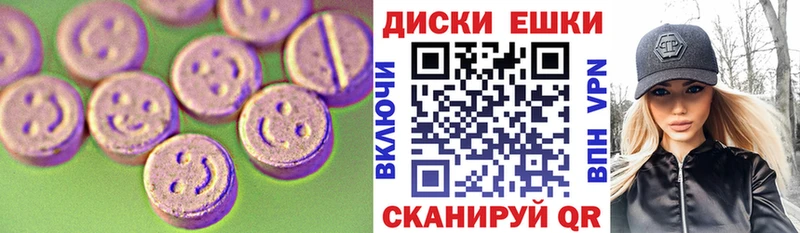ЭКСТАЗИ бентли  Купить закладки  Лукоянов 