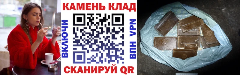 Гашиш 40% ТГК  Купить  Лукоянов 