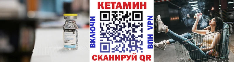 Купить закладки  Лукоянов  КЕТАМИН VHQ 