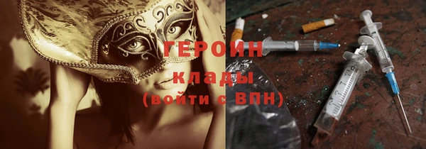 альфа пвп VHQ Зеленокумск