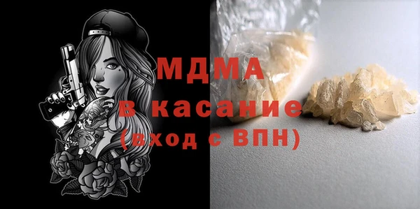 альфа пвп VHQ Зеленокумск