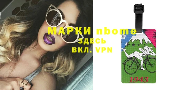 альфа пвп VHQ Зеленокумск