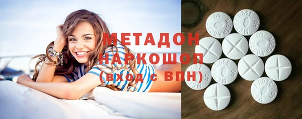 альфа пвп VHQ Зеленокумск