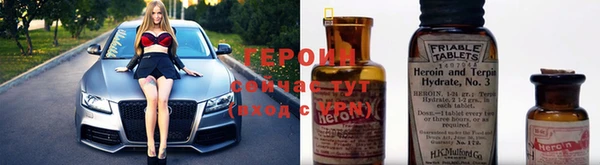 альфа пвп VHQ Зеленокумск