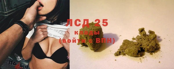 альфа пвп VHQ Зеленокумск