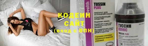 альфа пвп VHQ Зеленокумск