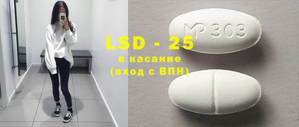 альфа пвп VHQ Зеленокумск