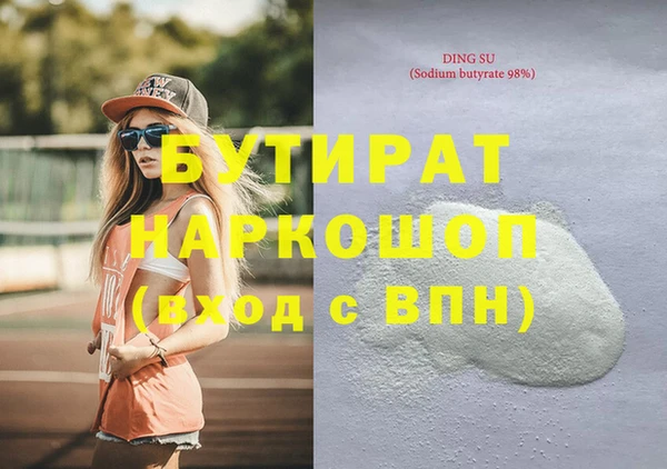 альфа пвп VHQ Зеленокумск