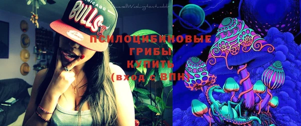 альфа пвп VHQ Зеленокумск