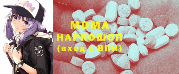 амф Зеленодольск