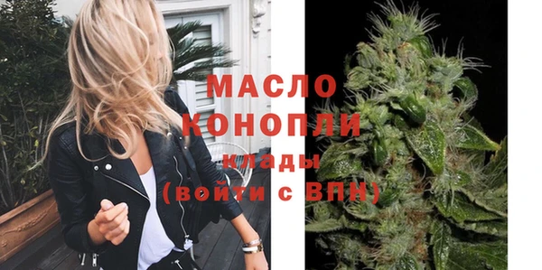 альфа пвп VHQ Зеленокумск