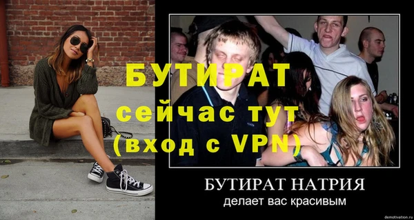 амф Зеленодольск