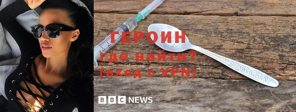 альфа пвп VHQ Зеленокумск