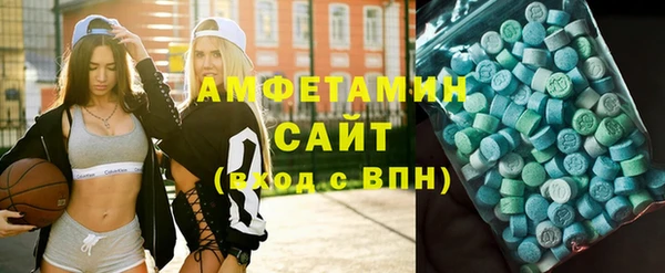 альфа пвп VHQ Зеленокумск