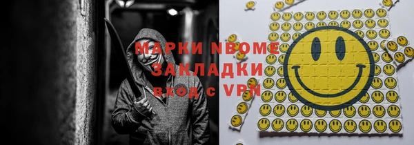 альфа пвп VHQ Зеленокумск