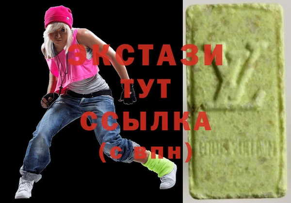 альфа пвп VHQ Зеленокумск