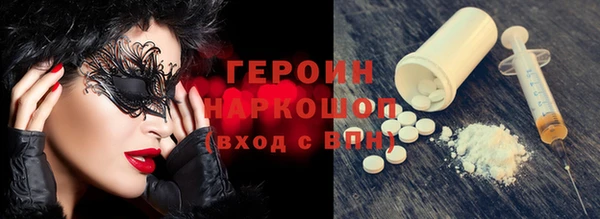 альфа пвп VHQ Зеленокумск