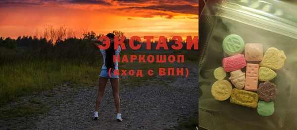 амф Зеленодольск