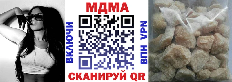 MDMA VHQ  Купить закладки  Лукоянов 