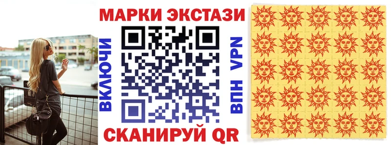 Марки NBOMe 1500мкг  Купить  Лукоянов 