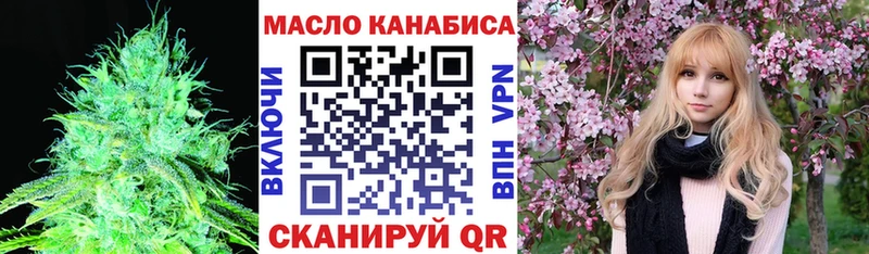 Купить закладки  Лукоянов  ТГК жижа 