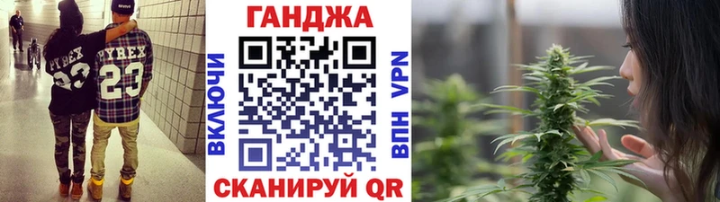 Каннабис Ganja  Купить  Лукоянов 